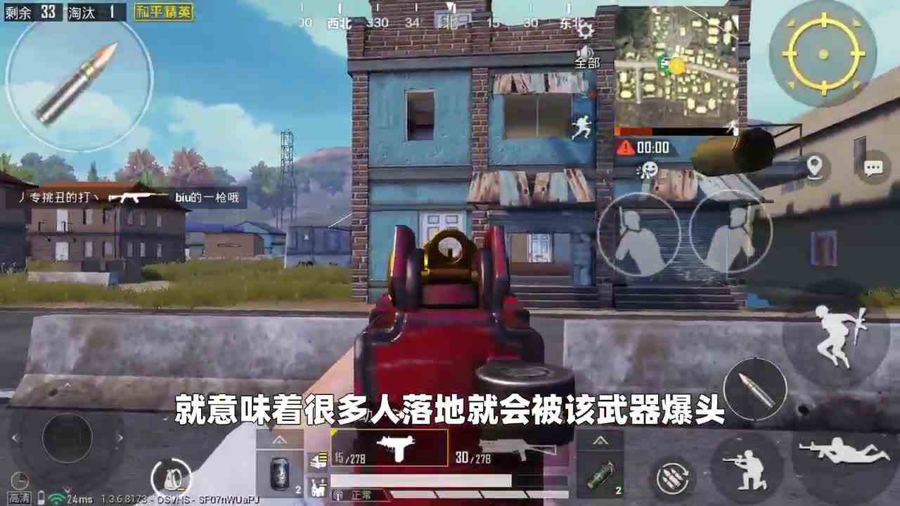 和平精英：新版本Uzi冲锋枪，将支持红点与全息倍镜，威力提升