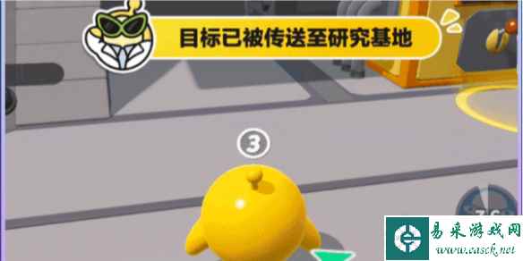 蛋仔派对揪出捣蛋鬼阵营介绍