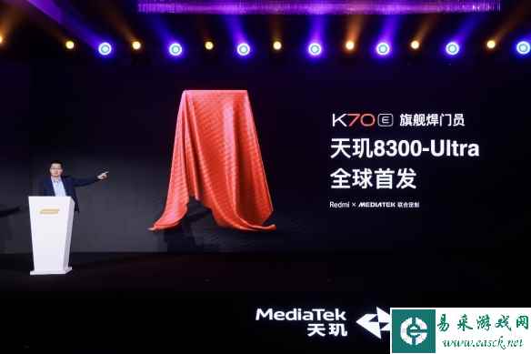 Redmi K70 E将全球首发天玑8300 Ultra！搭载澎湃OS