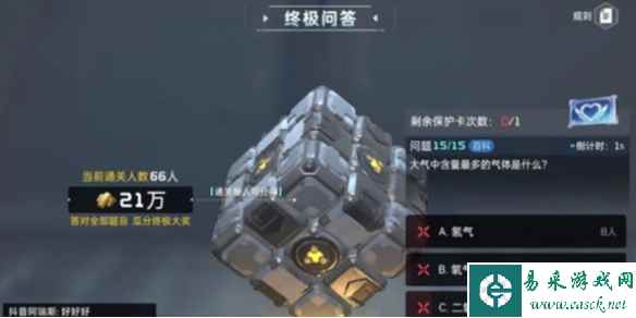 星球重启终极问答开启时间介绍