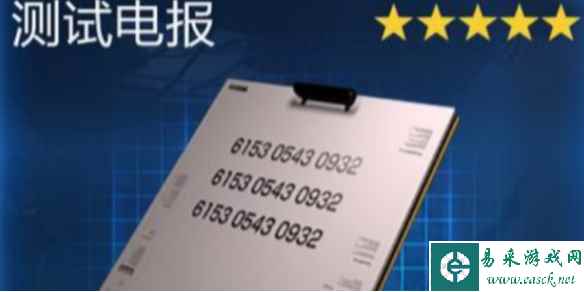 星球重启测试电报获得方法