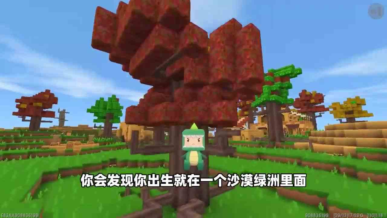 迷你世界：隐藏的沙漠boss号角蚱蜢！竟然连沙虫都是他的手下？