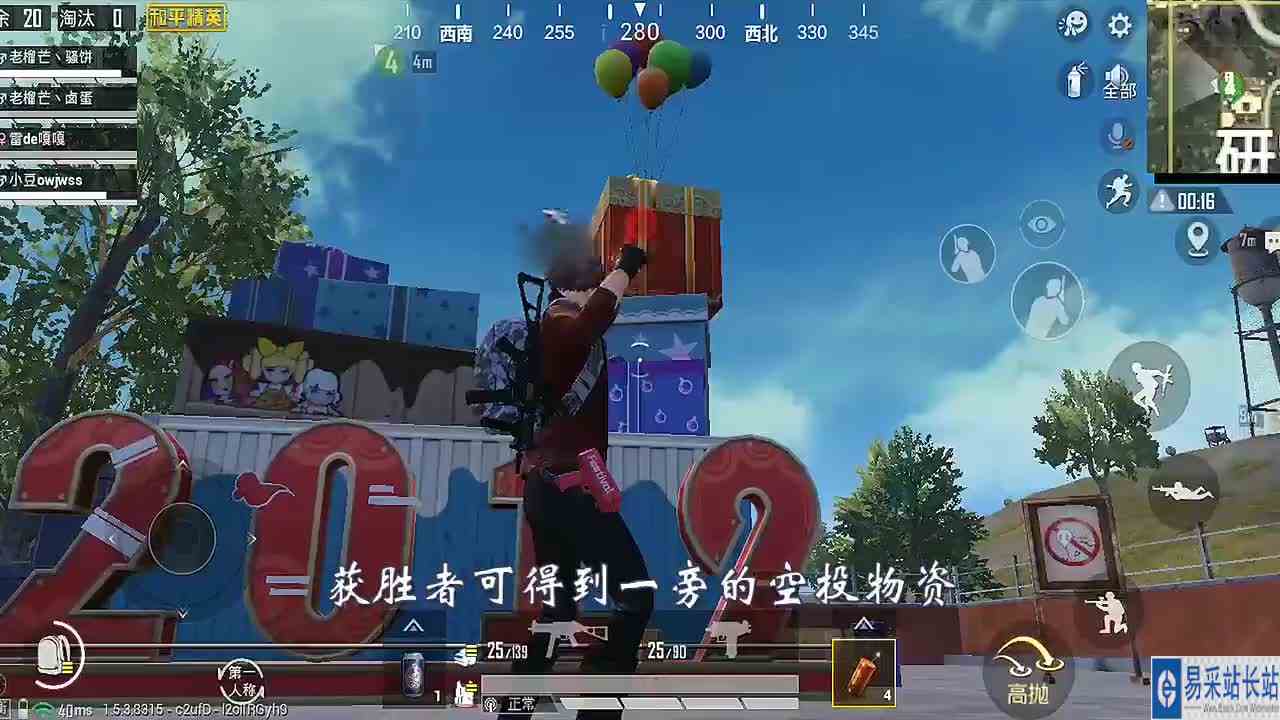 和平精英：年夜饭里隐藏“彩蛋”，不仅有空投还能解锁第五人称