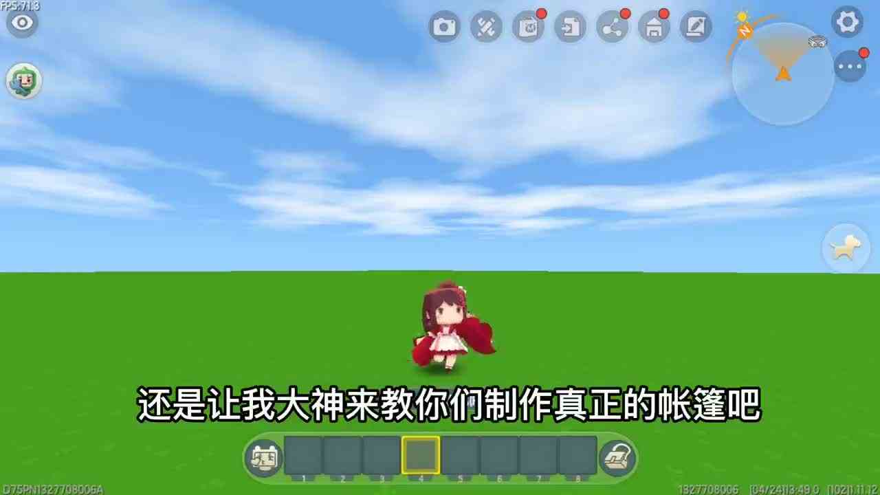 迷你世界：不同玩家制作帐篷，新手VS大神，新手的有点不对劲呢
