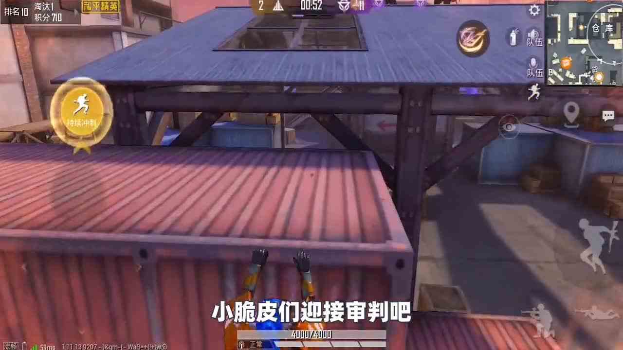 搞笑吃鸡：突变团竞“征服”敌人秘籍，拥有这个超能力，丧尸主动当掩体！