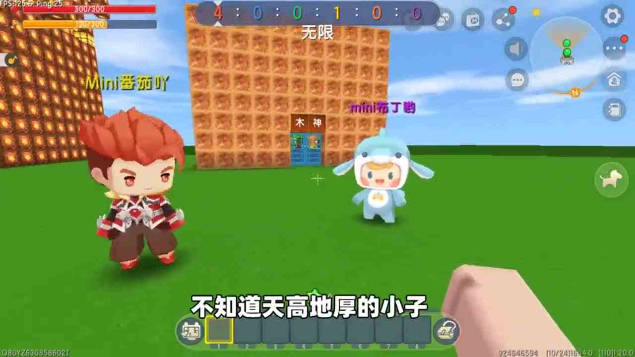 迷你世界：失忆的唐三！竟被枪神火神欺凌，最后拿到神器反击他们