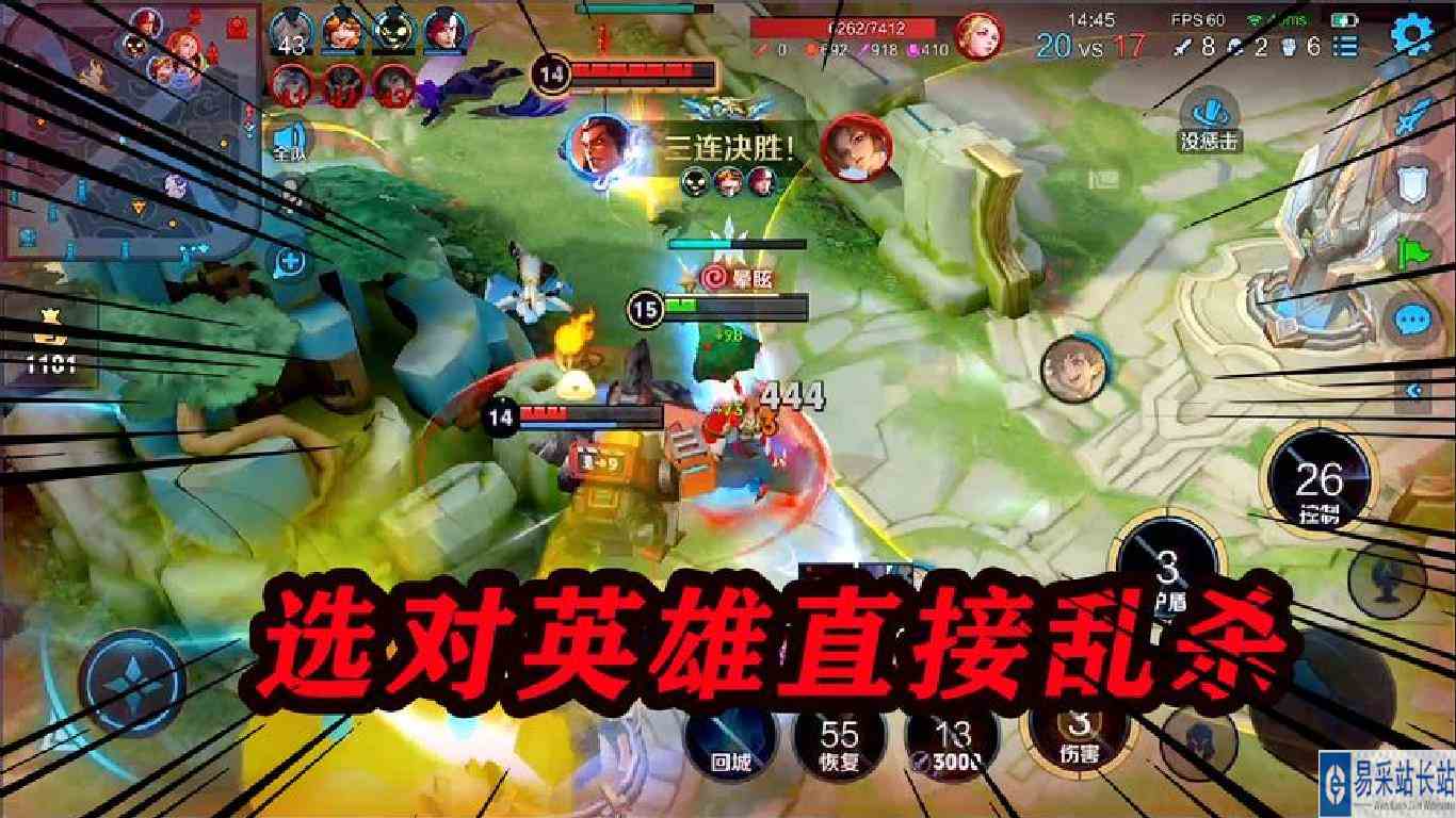 对抗路选对英雄对游戏局势影响多大？这局吕布以一己之力击溃对手