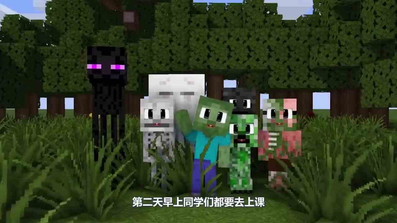 我的世界：阿呆收养时空怪人？结果他有双重人格，太强了!