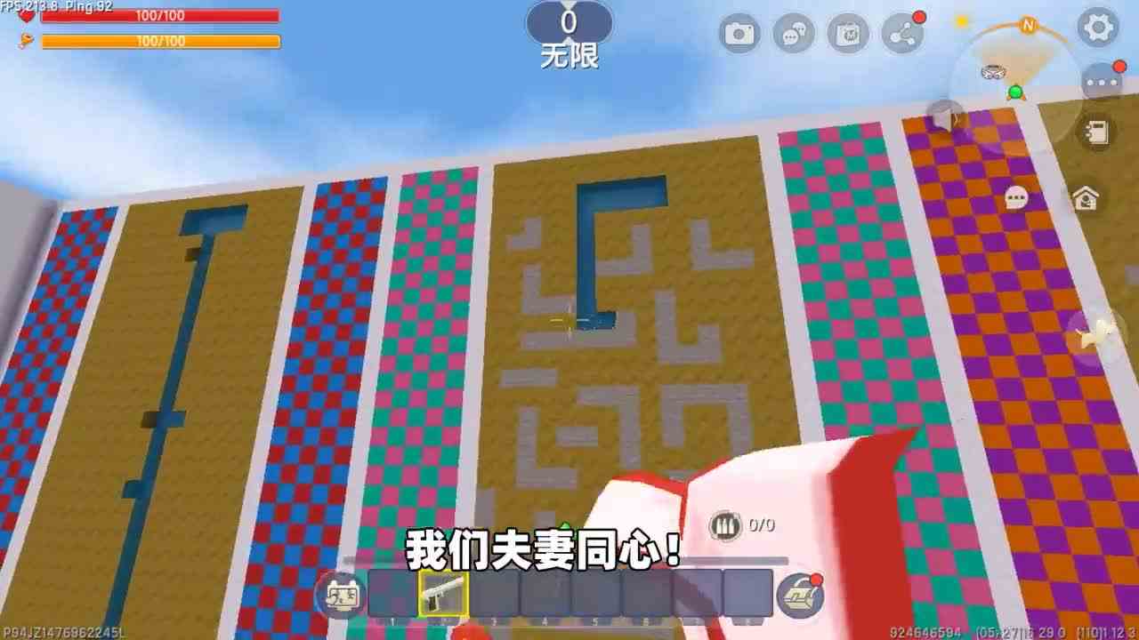 迷你世界：给汉堡洗澡！我变成女生，给汉堡放水洗澡才能变回原样