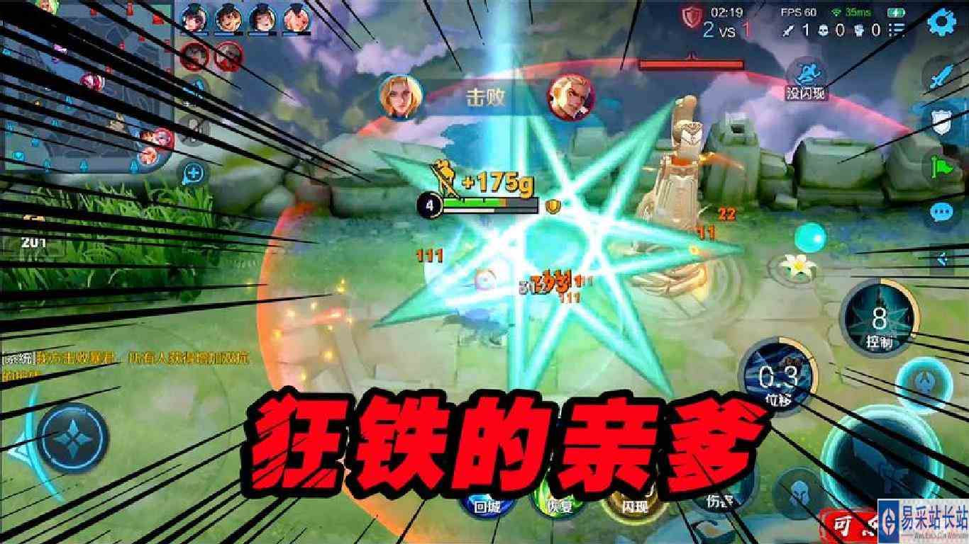 可乐：新赛季王者27星排位赛，全国五十强夏洛特教你怎么打爆狂铁