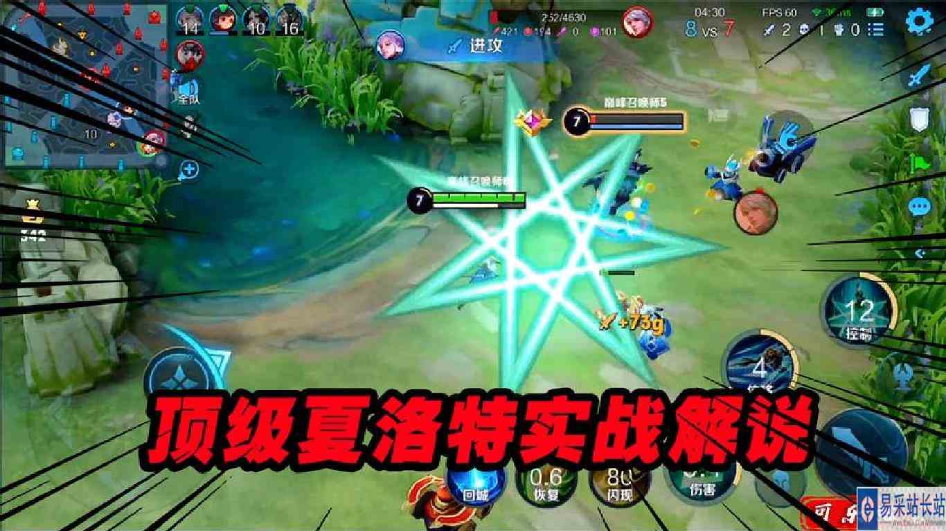 巅峰赛1900分全国五十强夏洛特实战全局解说，想学夏洛特的看过来