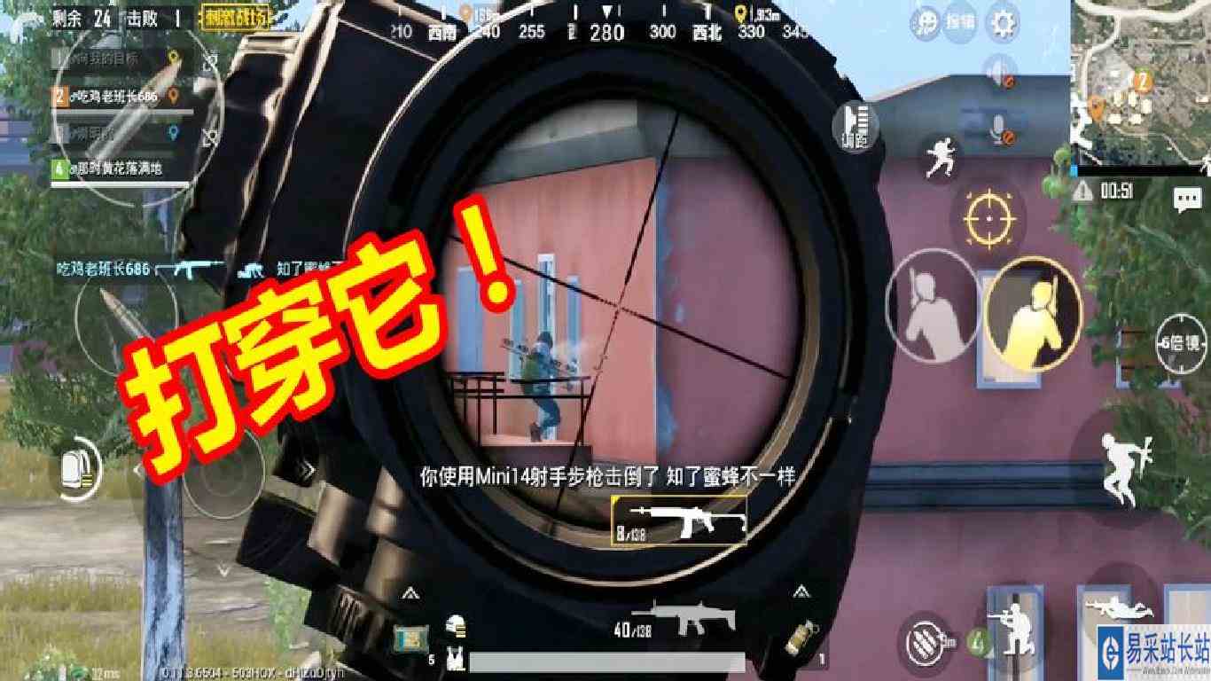 刺激战场：以为躲门后面就没事吗？太天真啦，直接打穿！
