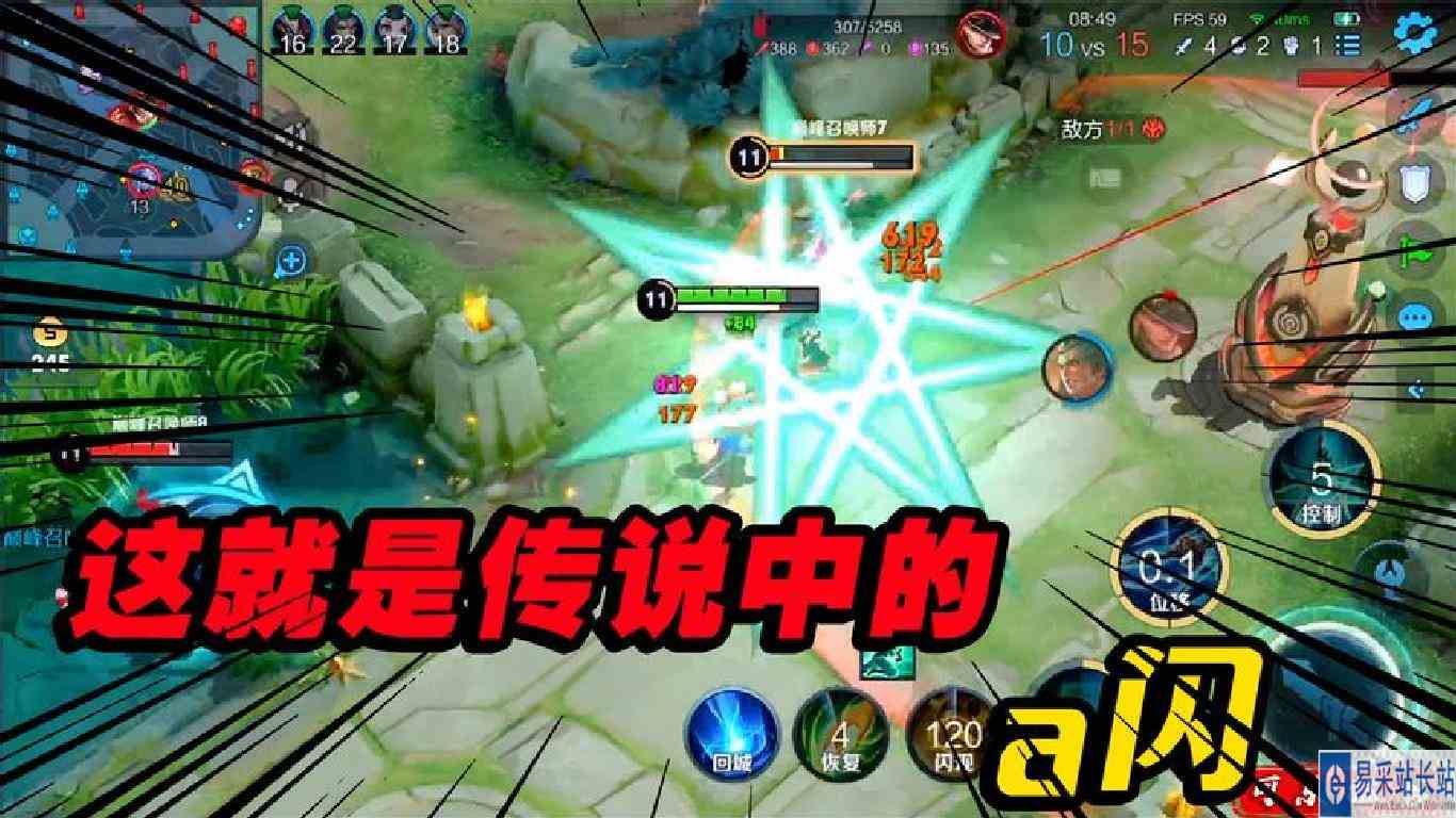 夏洛特出了一闪二闪大闪，还有哪些天秀操作，a闪你听说过吗？