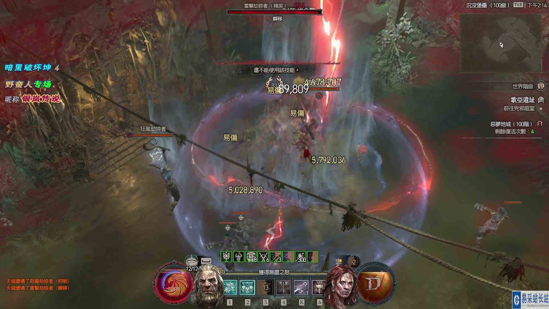 （求关注）暗黑 4（S2）野蛮人：1锤Boss！歌亚遗址：游荡暗影