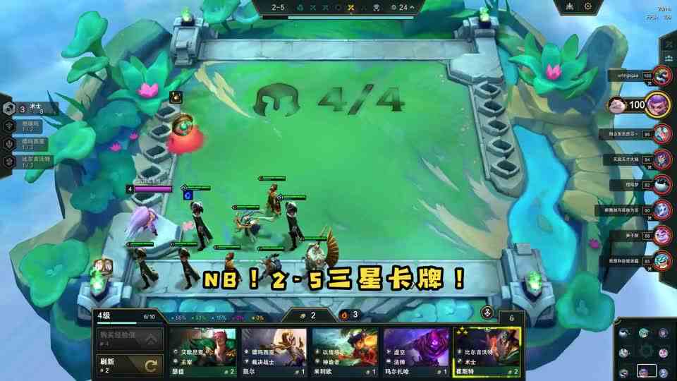 云顶：2\-5三星卡牌？啥也别说了，代码发一下！