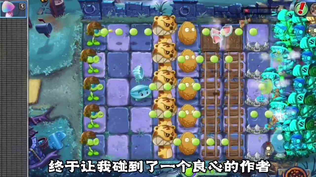 植物大战僵尸：机枪豌豆挑战僵王？