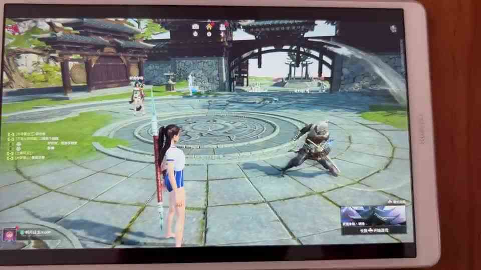 永劫无间手游试玩bushi