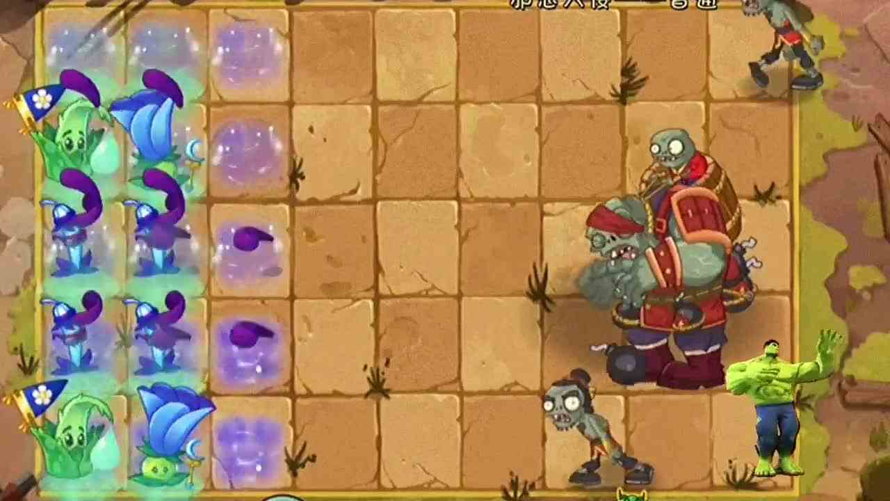 植物大战僵尸：暗影家族PK下半场！