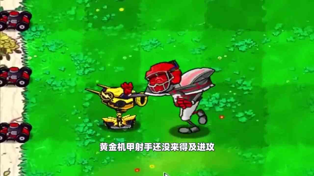 植物大战僵尸：变形金刚豌豆射手登场，伽刚特尔竟一秒被ko！