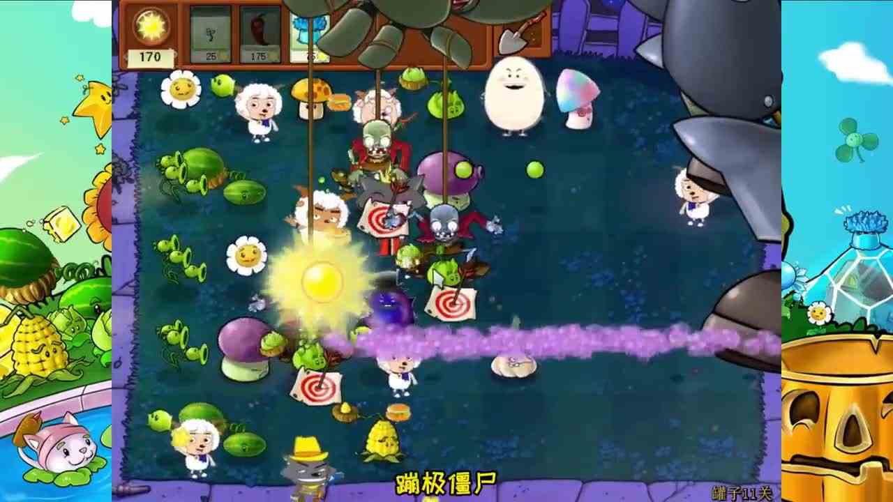 植物大战僵尸：“数字11罐”，红太狼用平底锅打僵尸？