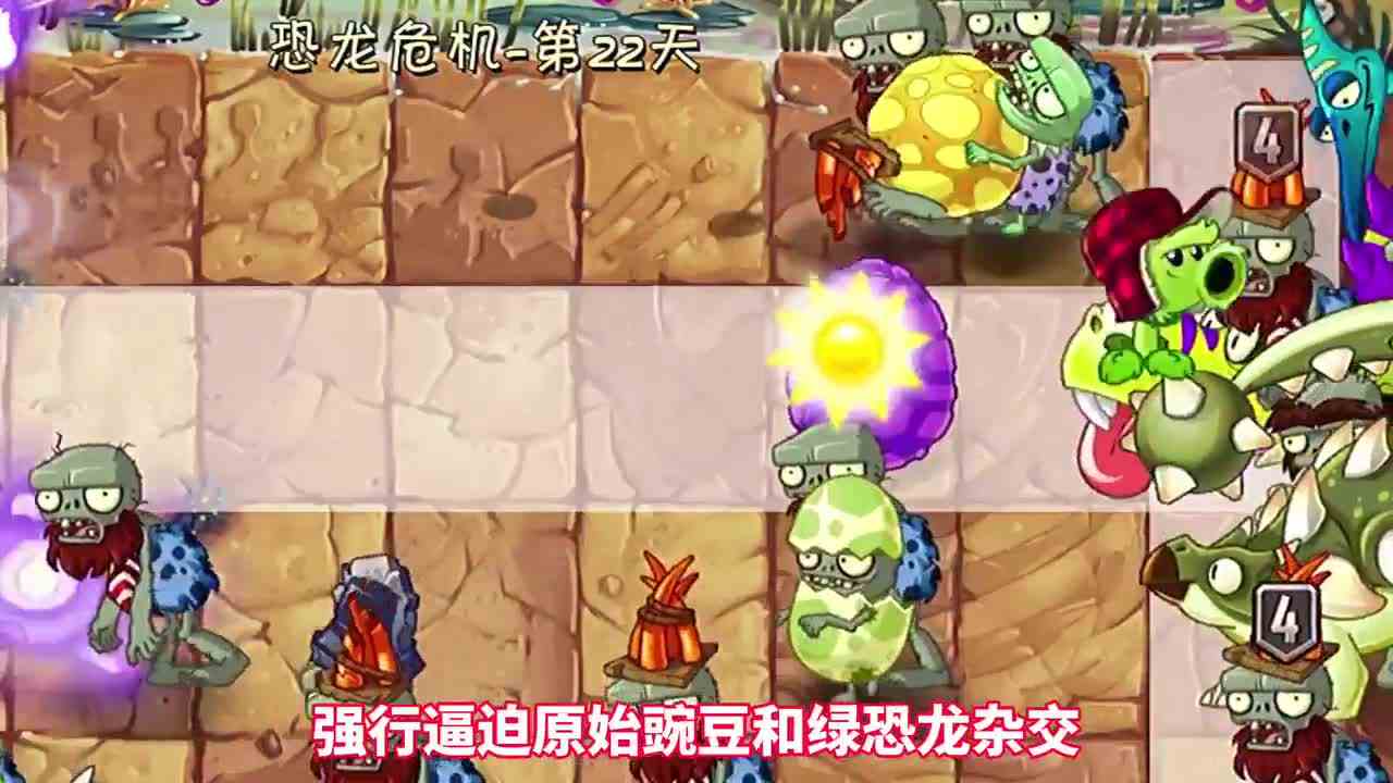 PVZ新植物：电流荚兰！会比暗影荚兰更变态吗？