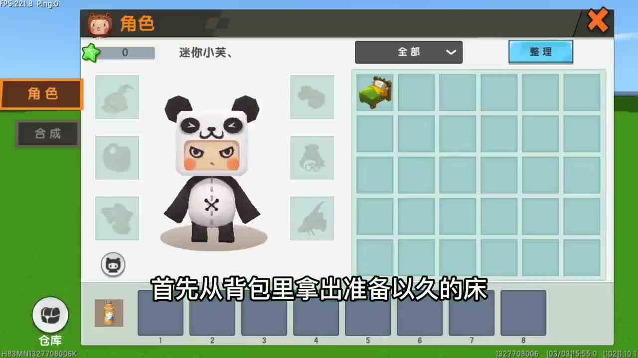 迷你世界：不同玩家在岩浆里生存，新手睡在里面，大神直接盖房子