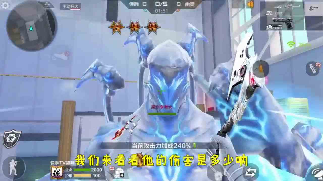 CF超级生化：三把“战斧”，两把“大宝剑”测试！ 谁是最强近战？