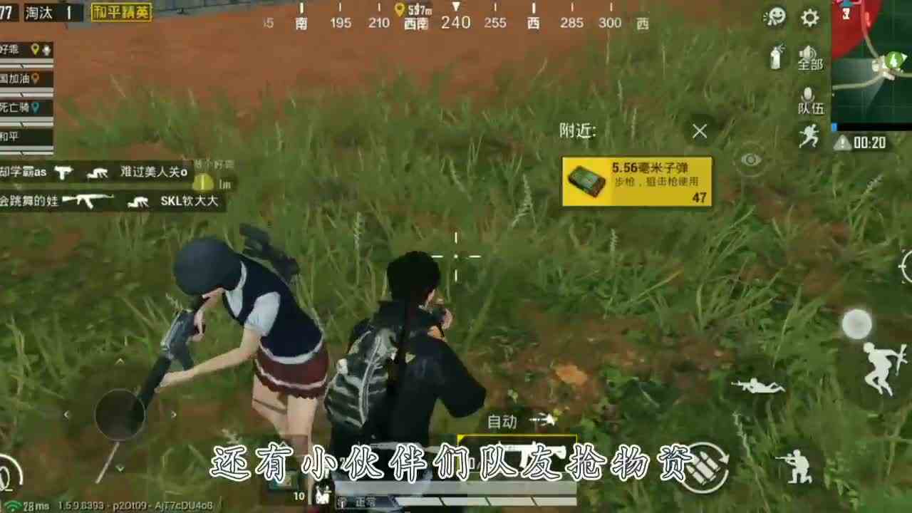 和平精英：这车技还敢带队友？召唤豪华空投，降落点遇浓雾