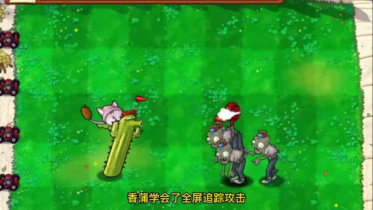 植物大战僵尸：仙人掌的一生，年少时圆滑，老年成特殊战士！