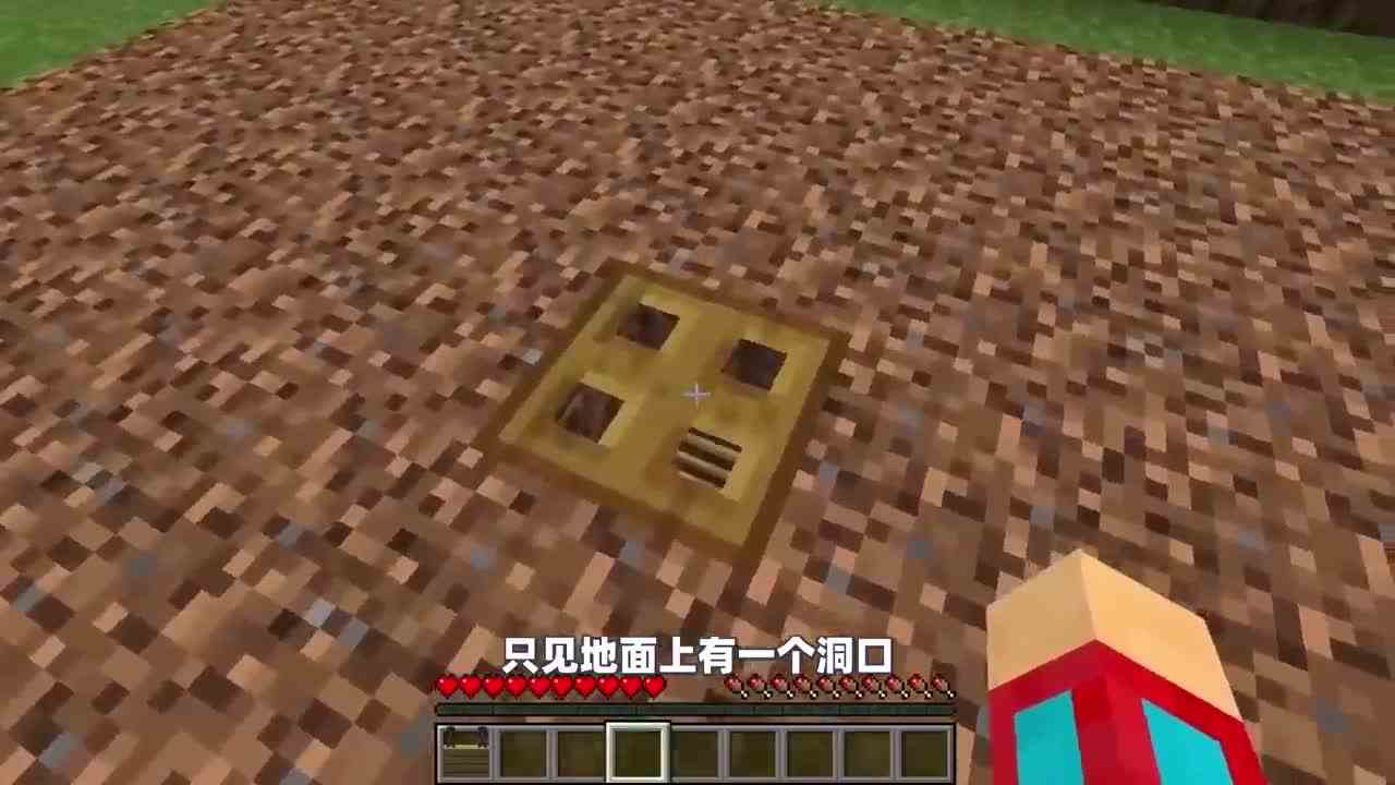 我的世界：玩家发现虚空中有一间房子，这到底是怎么做到的？