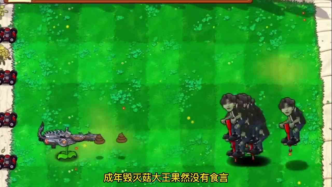 植物大战僵尸：机枪射手的一生，是个女生？成年获得“炼狱加特林”！