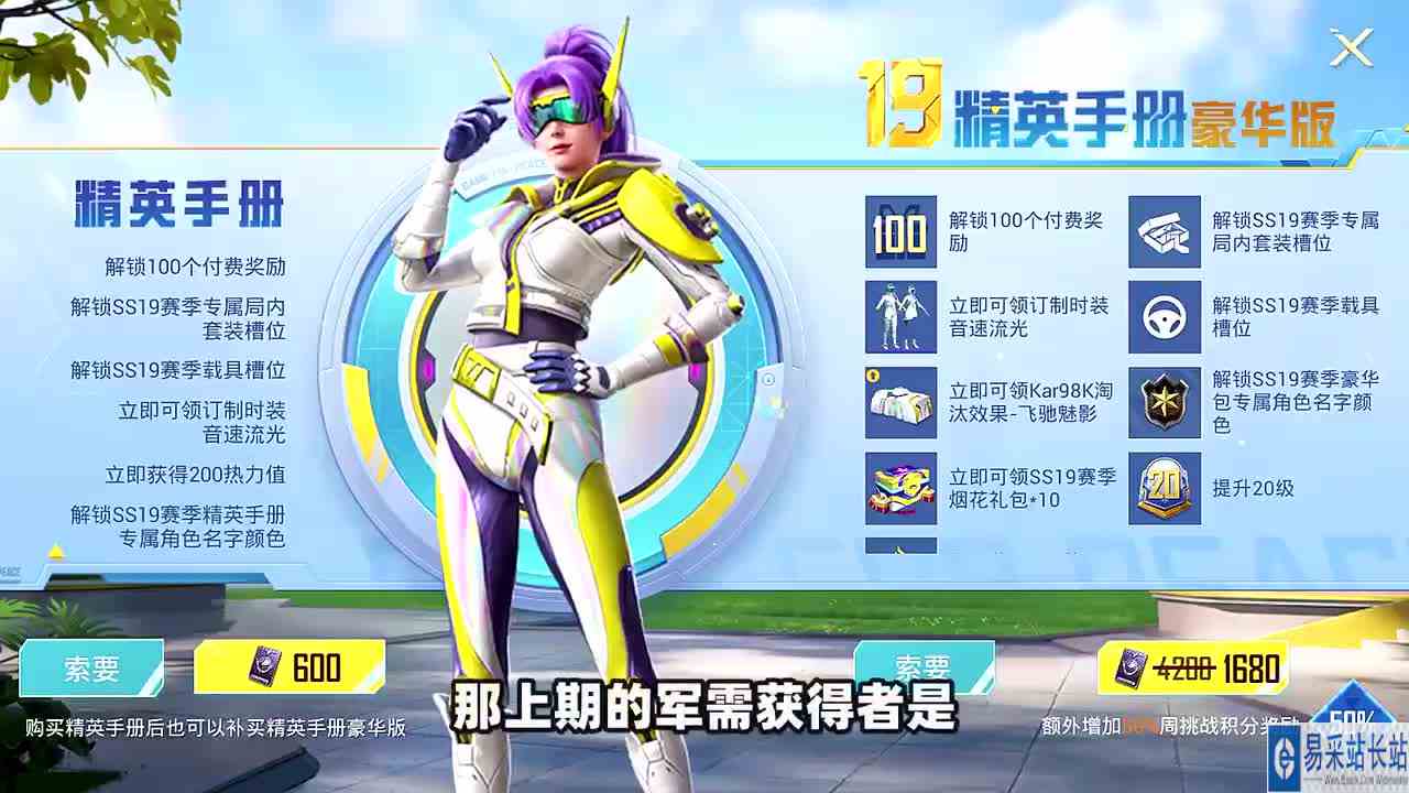 和平精英：沙漠隐藏神秘密室，藏在茅屋里，人物隐身不见！