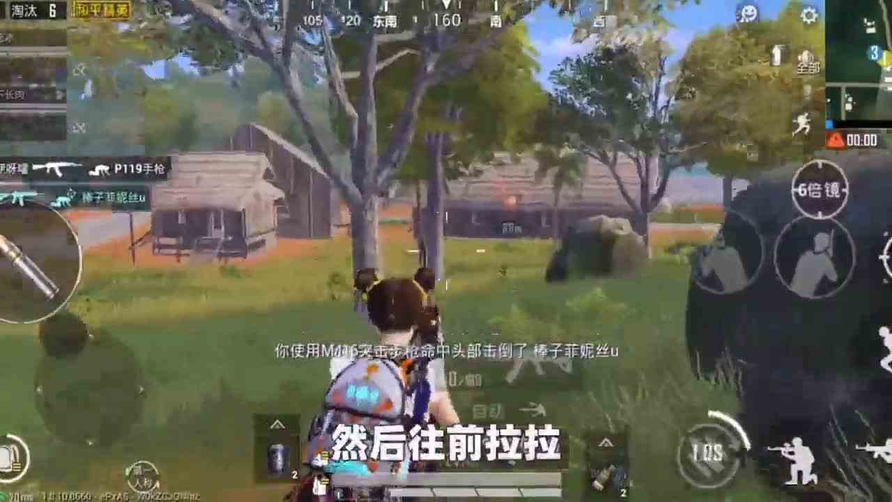 和平精英：抢空投遭遇敌人偷袭，先下手为强，反手团灭两人