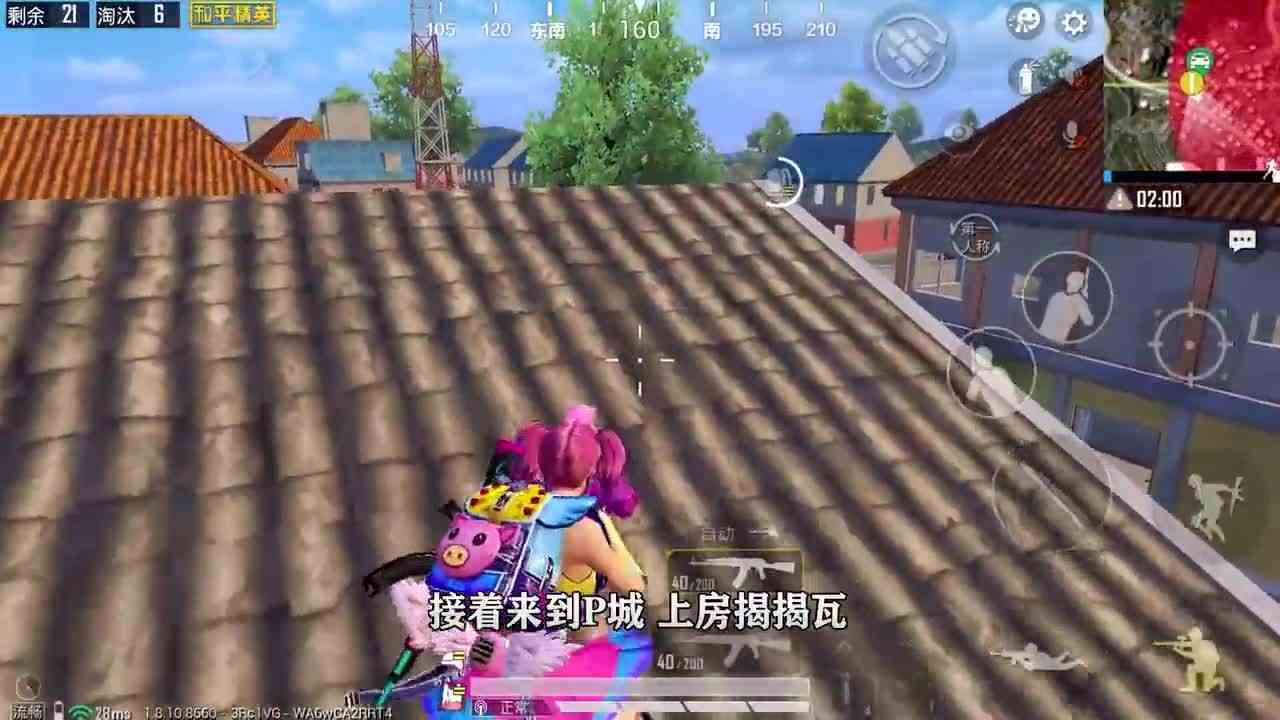 和平精英：“新皮肤武器”吃鸡，偶遇伏地魔，开特斯拉撞他！
