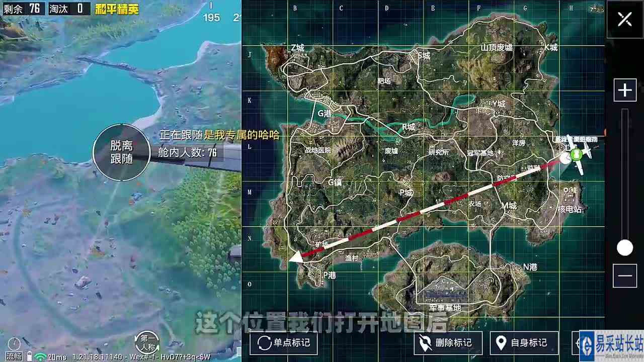 和平精英：在海岛万米高空，发射信号枪，空投可以落地吗？