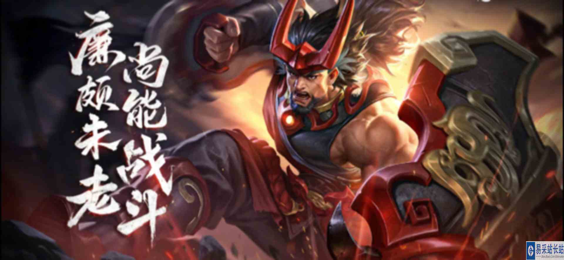  #逃离焦虑，一起鬼混 廉颇老矣，尚能饭否！！