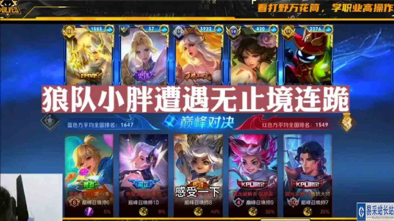 狼队小胖遭遇无止境连跪，直冲两千二让人欲哭无泪