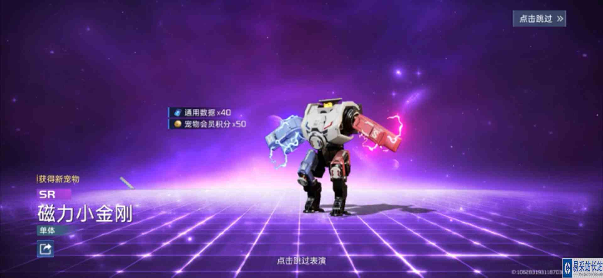  #逃离焦虑，一起鬼混 星球重启都玩了吗，我沉船了