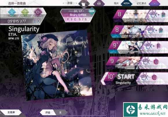 arcaea白技能有什么用 白姬技能详解