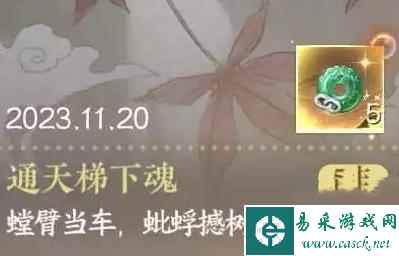 网2