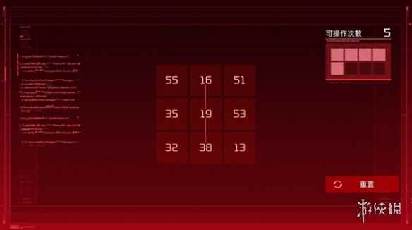 网3
