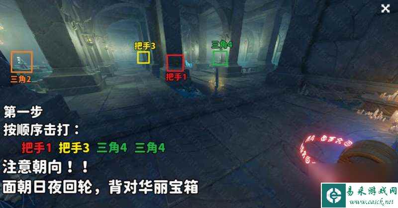 原神反本格派迷宫如何进入-反本格派迷宫进入策略说明