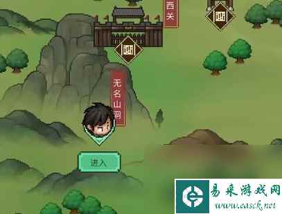 《大侠立志传》九幽寒霜气怎样取得？ 九幽寒霜气获取攻略