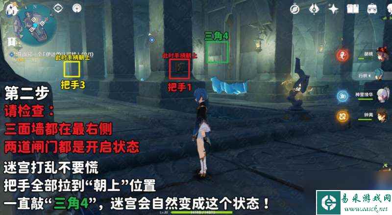 原神反本格派迷宫如何进入-反本格派迷宫进入策略说明
