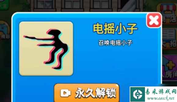 别惹农夫电玩小子怎么解锁 电玩小子隐藏皮肤获取攻略