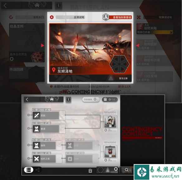 网2