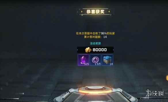 网3