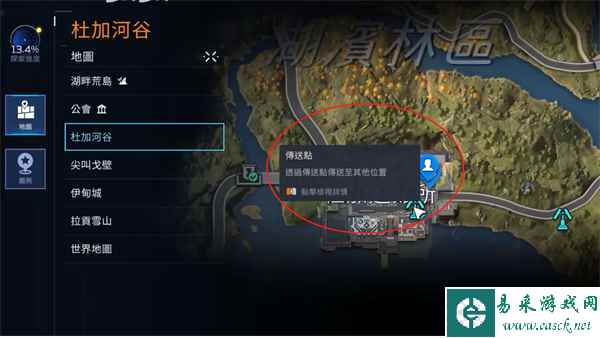 《星球重启》传送地图方法介绍一览