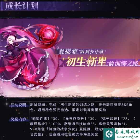 网7