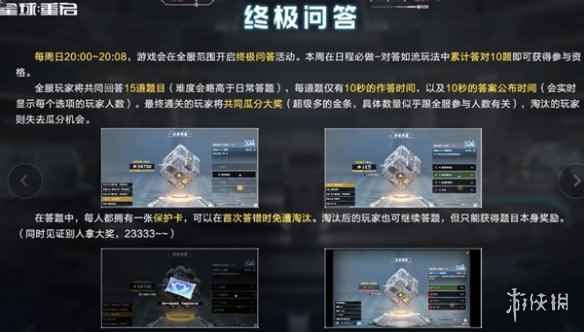网2